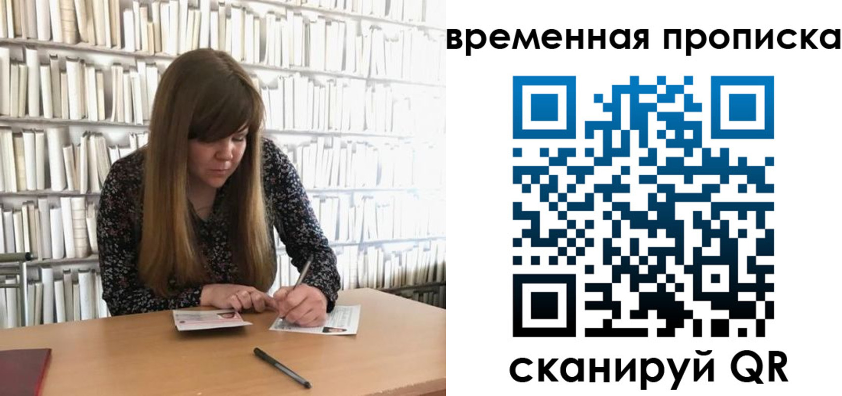 прописка для кредита в Калаче-на-Дону