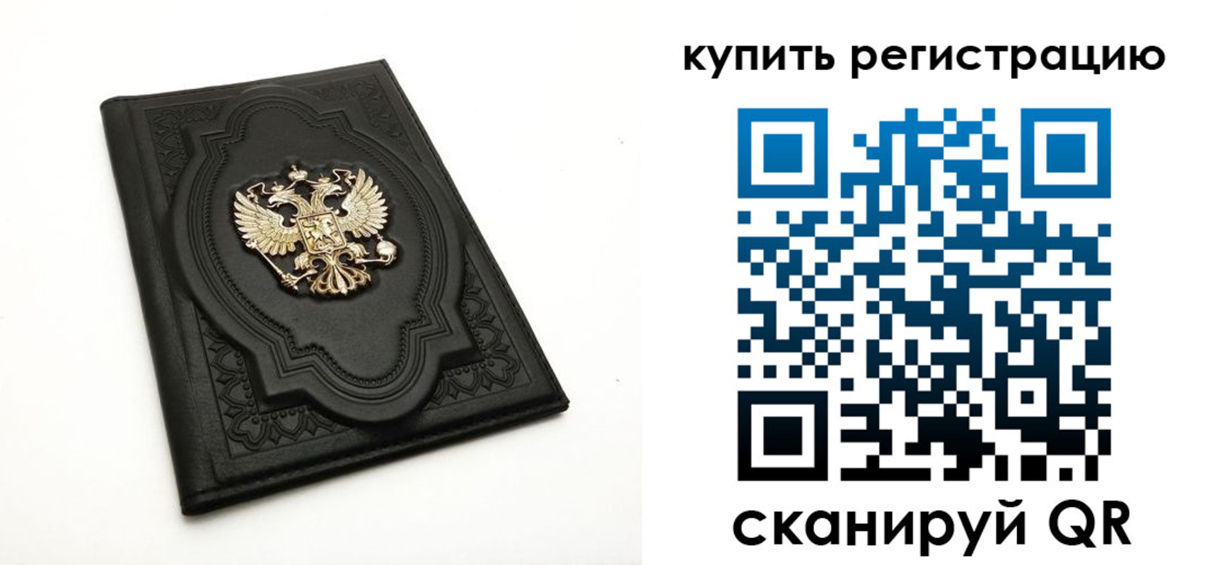 временная регистрация адрес в Калаче-на-Дону